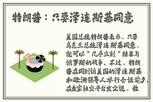 和搜子居住的日子4