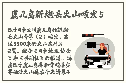 伊甸园入口2023